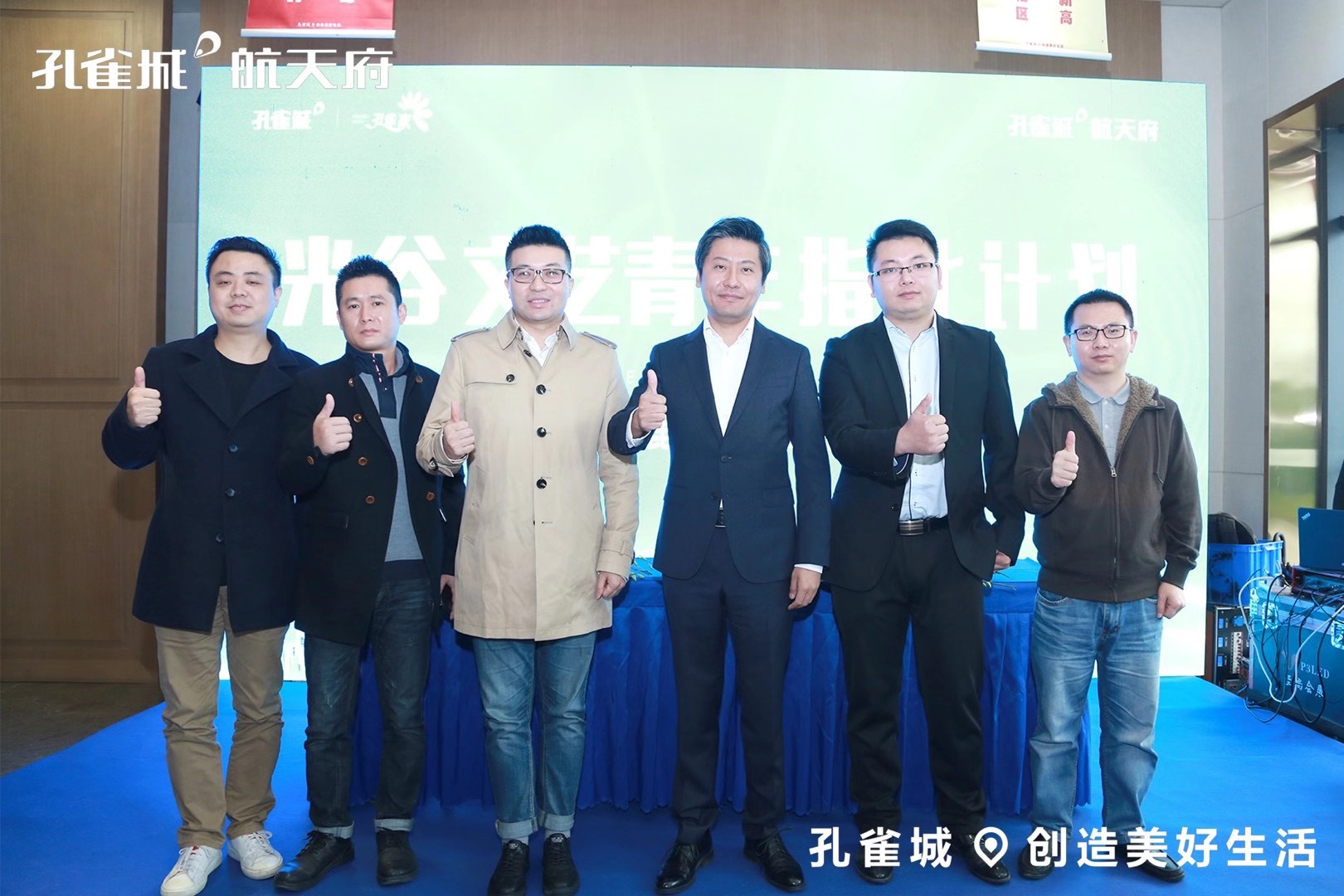 时见鹿书店正式签约孔雀城,让城市再多一抹色彩(图3) 时见鹿书店正式签约孔雀城,让城市再多一抹色彩(图3)