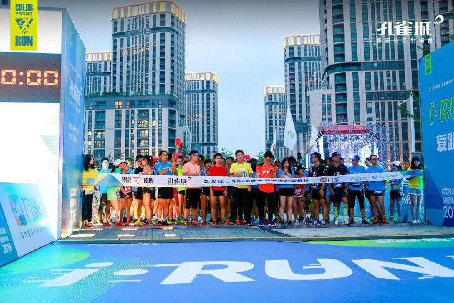 孔雀家·宴|新江北孔雀城2019幸福邻里业主联欢会(图5)