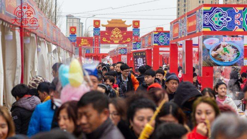 有家才有爱，孔雀城春节联市找回“城里人”的(图2)