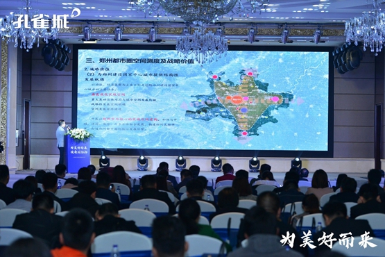 当中原城市群遇上都市圈  南郑州区域价值将腾飞(图4)