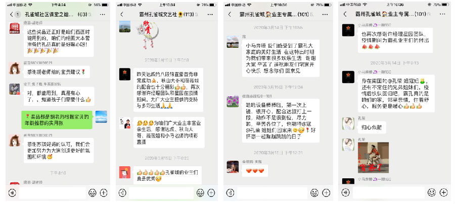 春风和煦，妙笔生花|霸州孔雀城业主文艺社LOGO投稿集锦(图1)