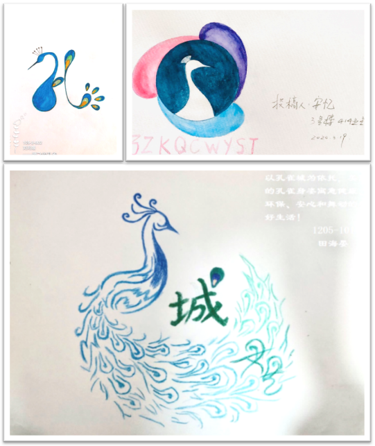 春风和煦，妙笔生花|霸州孔雀城业主文艺社LOGO投稿集锦(图3)