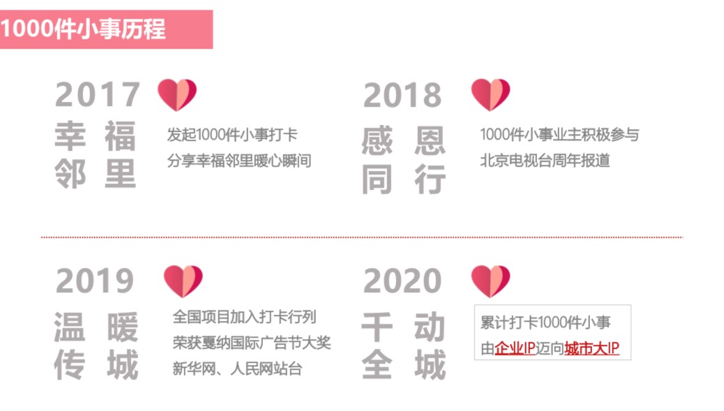 微信图片_20200903235628