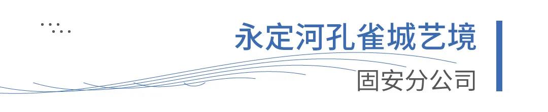 幸福交付丨四月芳菲，孔雀城恭迎业主回家(图6)