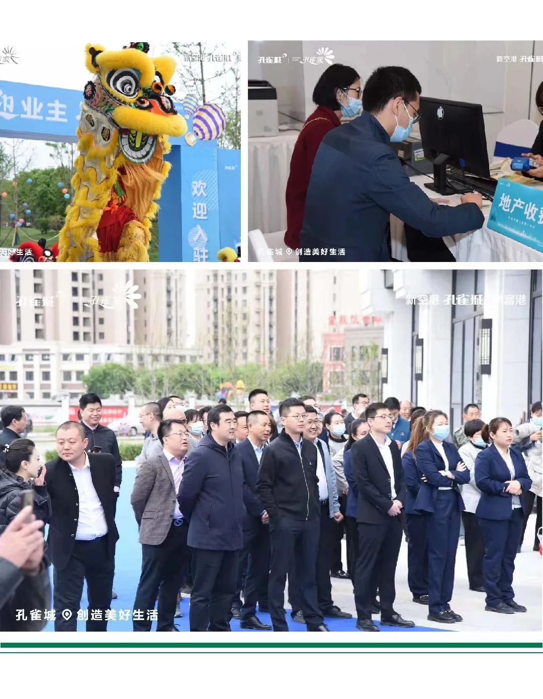 幸福交付丨四月芳菲，孔雀城恭迎业主回家(图18)